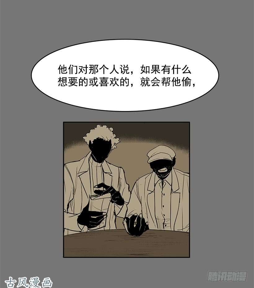 无名商店危险的谈话