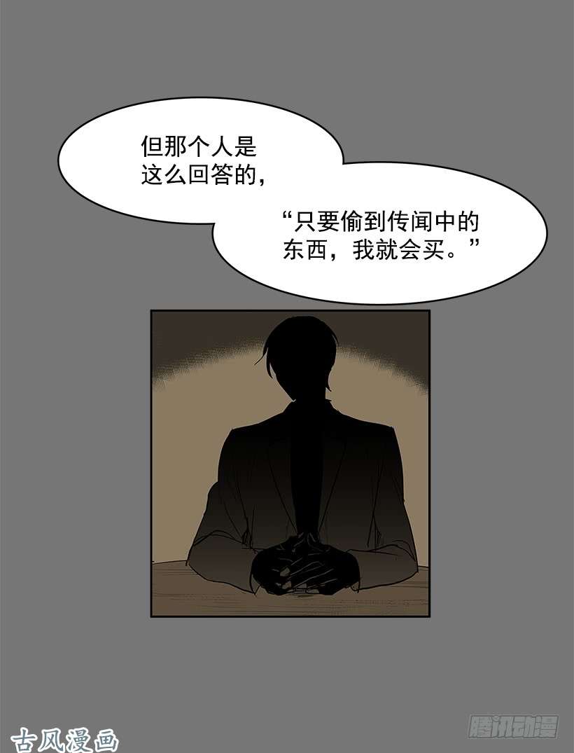 无名商店危险的谈话