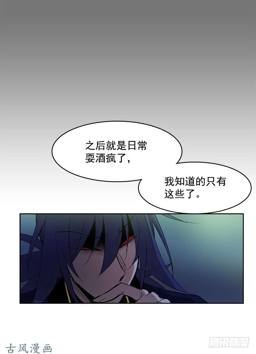 无名商店危险的谈话