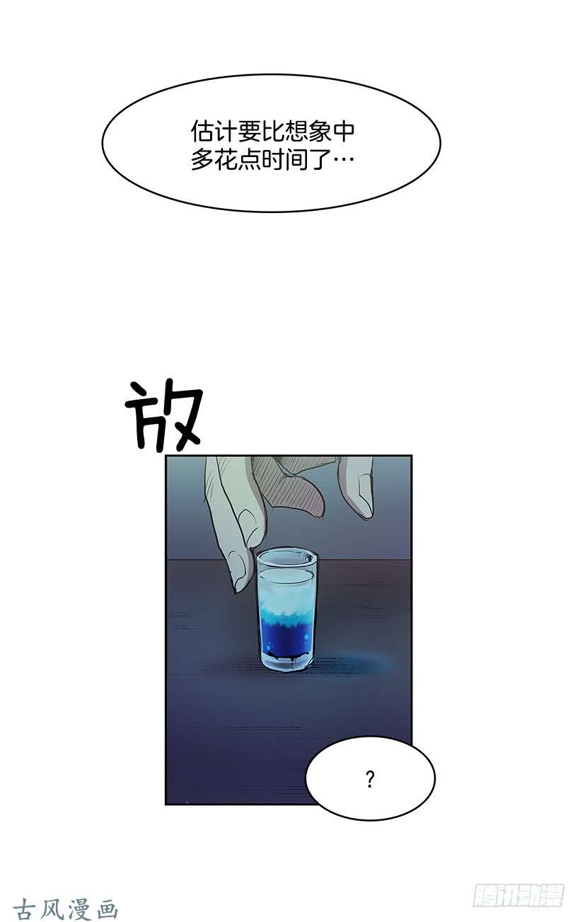 无名商店危险的谈话