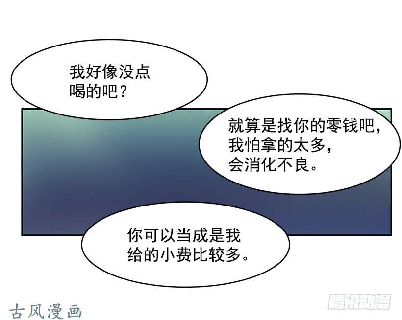 无名商店危险的谈话