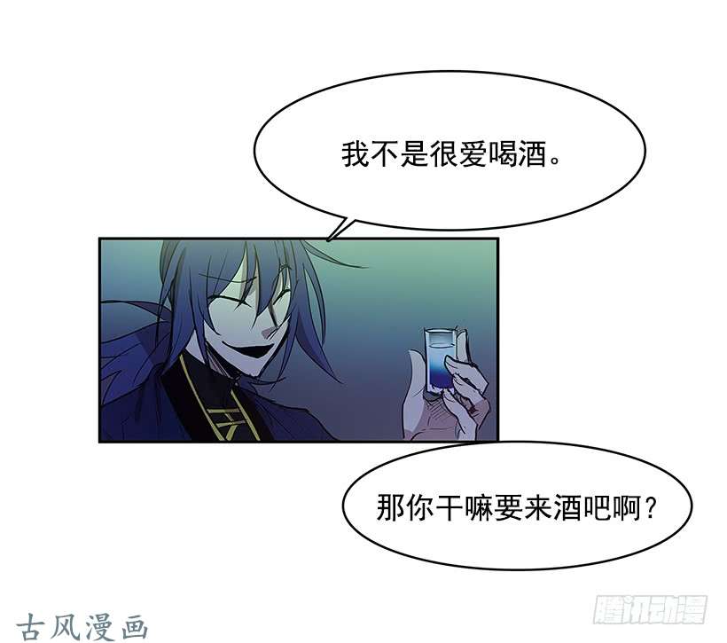 无名商店危险的谈话