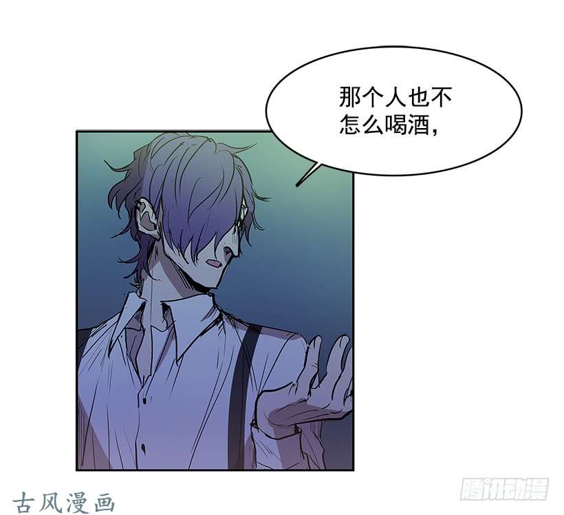 无名商店危险的谈话