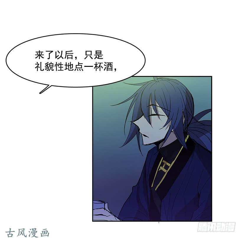 无名商店危险的谈话