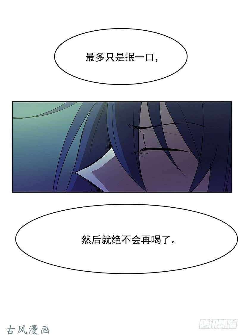 无名商店危险的谈话