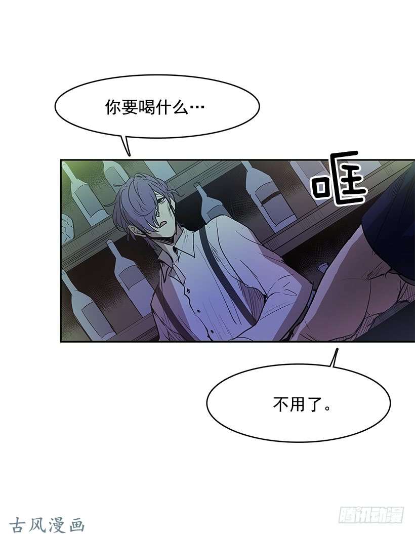 无名商店危险的谈话