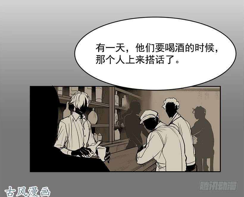 无名商店危险的谈话