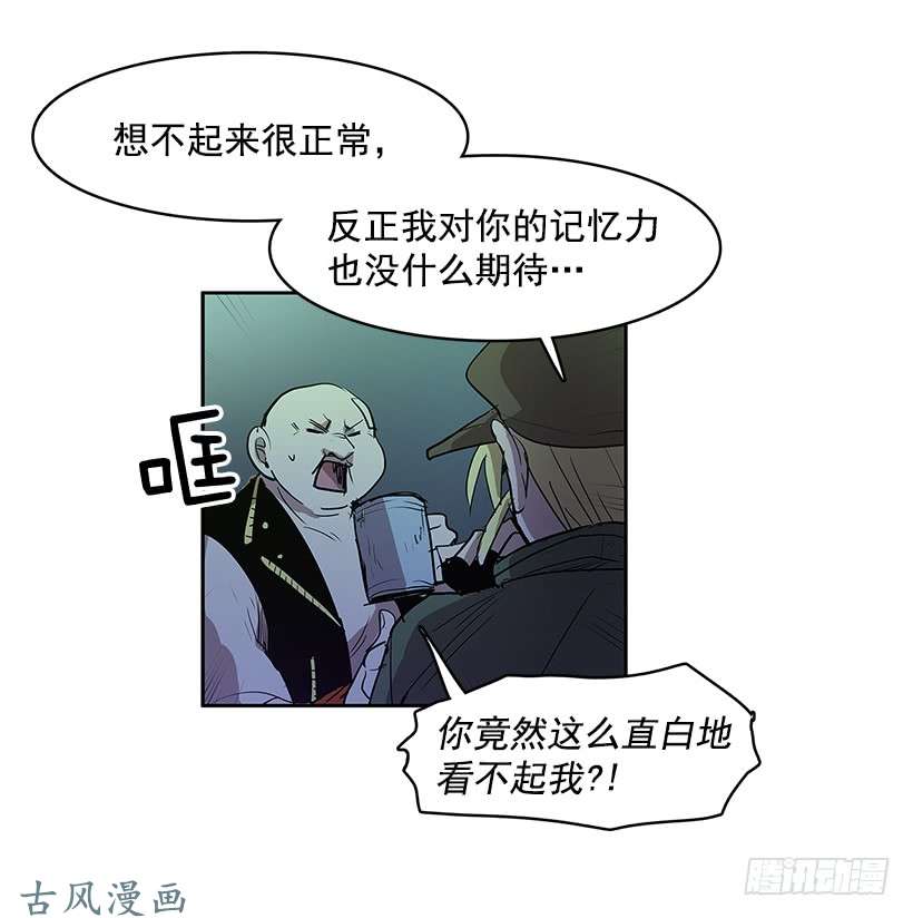 无名商店关心
