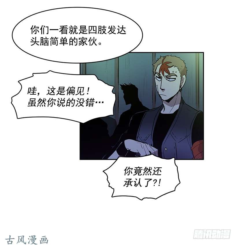 无名商店关心