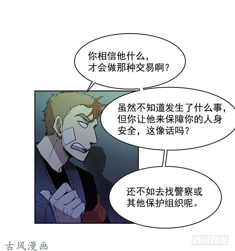 无名商店帮忙