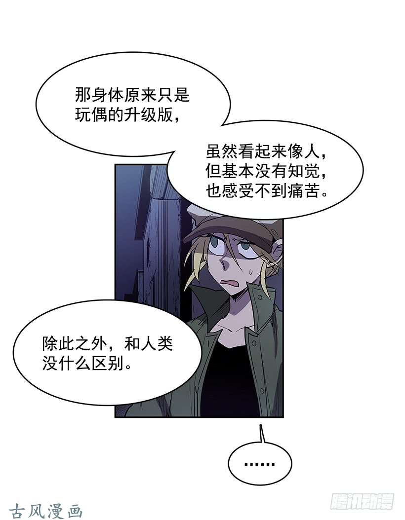 无名商店收获