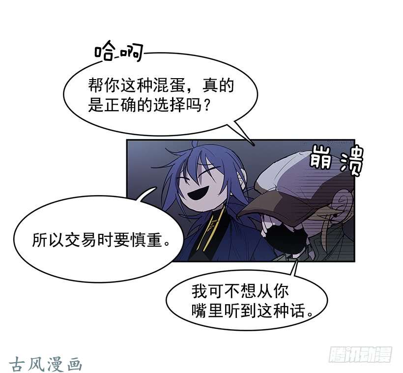 无名商店收获