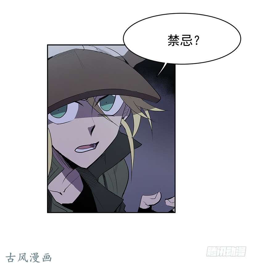 无名商店收获