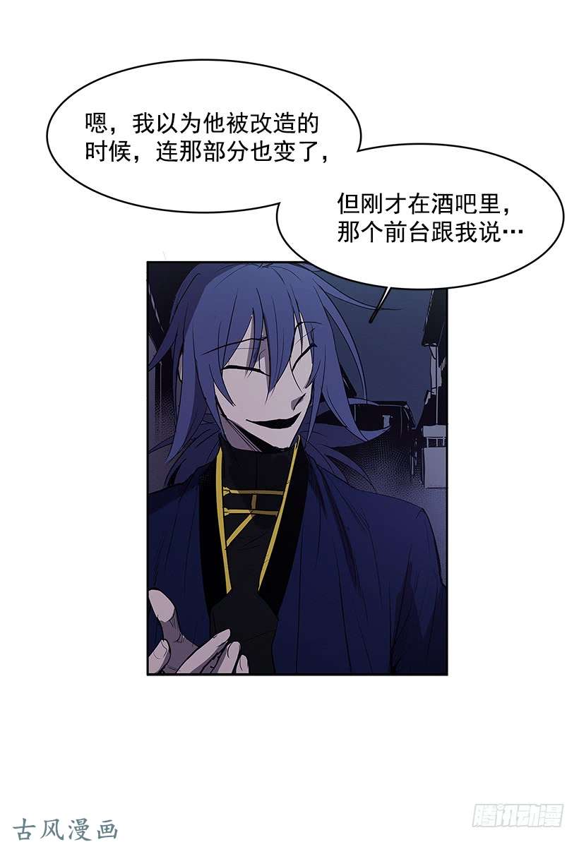 无名商店收获