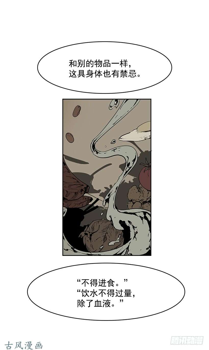 无名商店收获