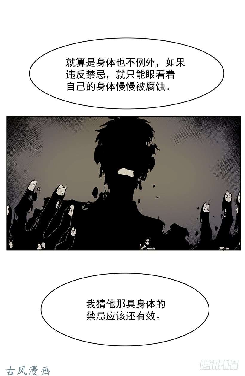 无名商店收获