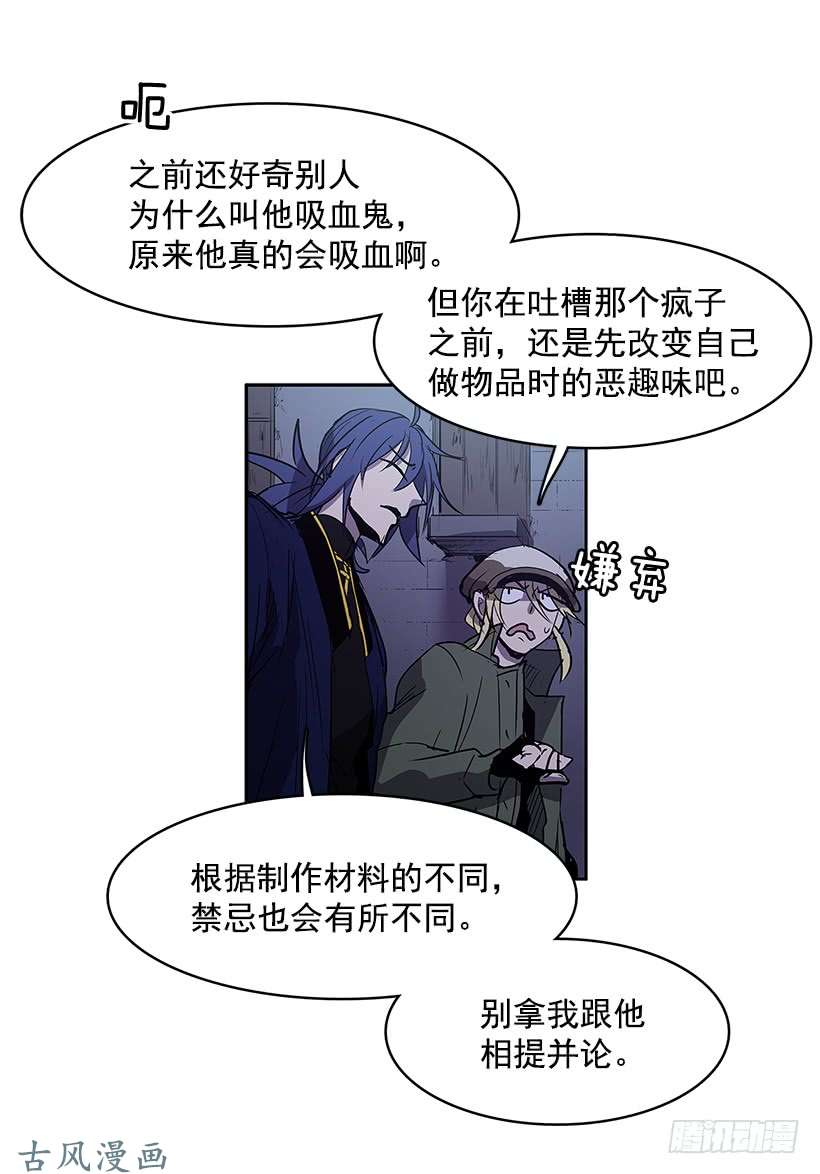 无名商店收获