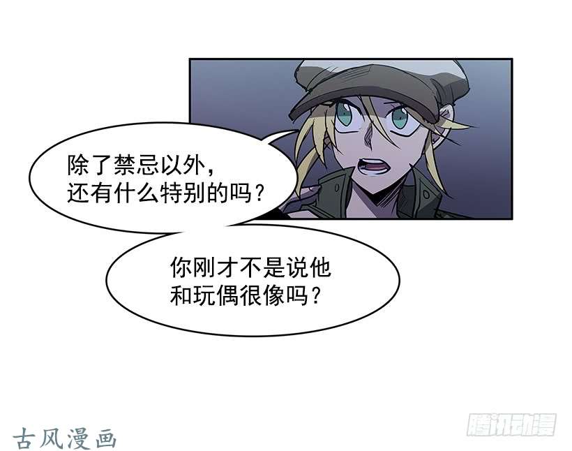 无名商店收获