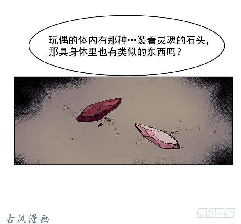 无名商店收获