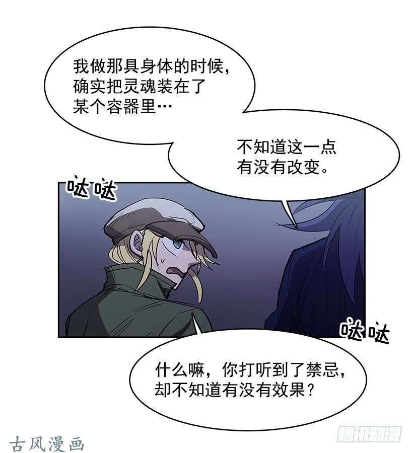 无名商店收获