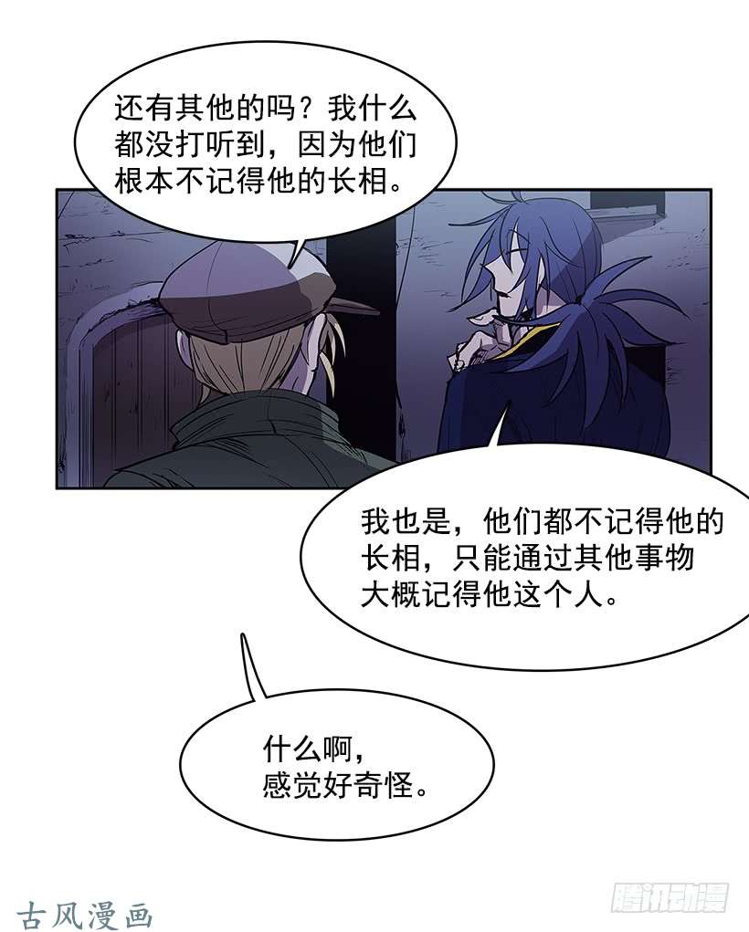 无名商店收获