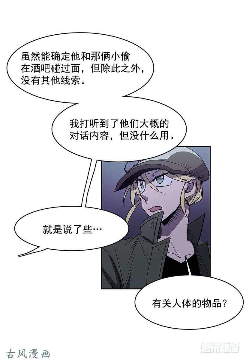 无名商店收获