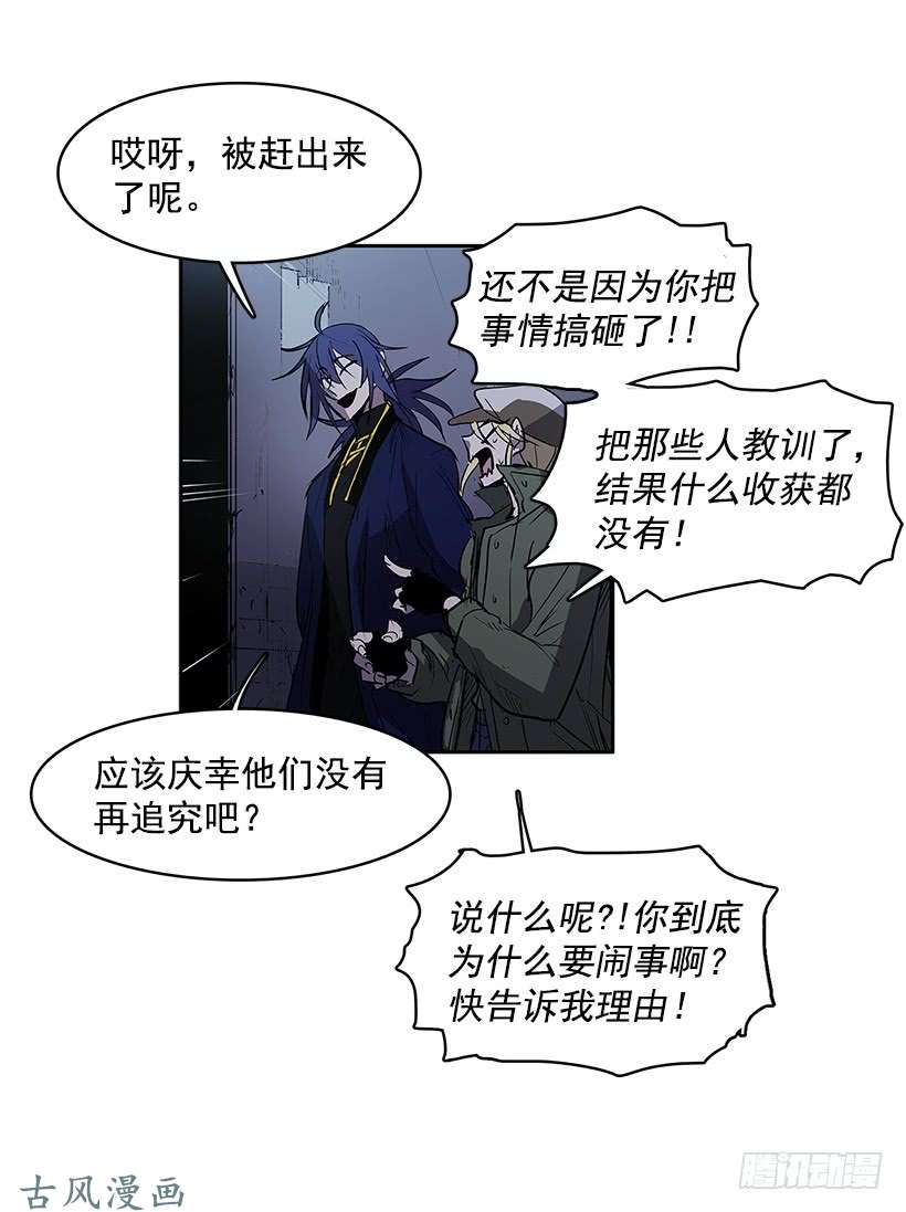 无名商店收获