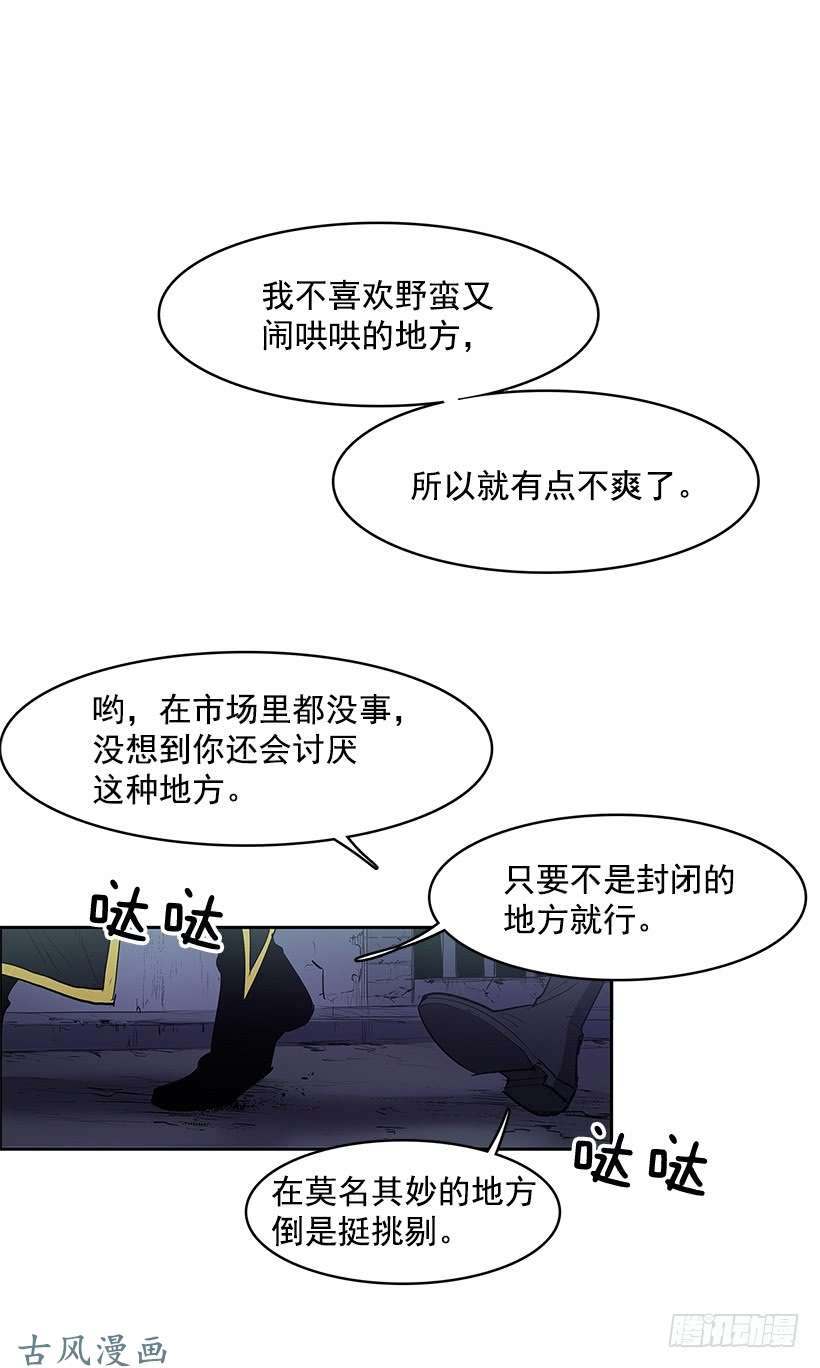 无名商店收获