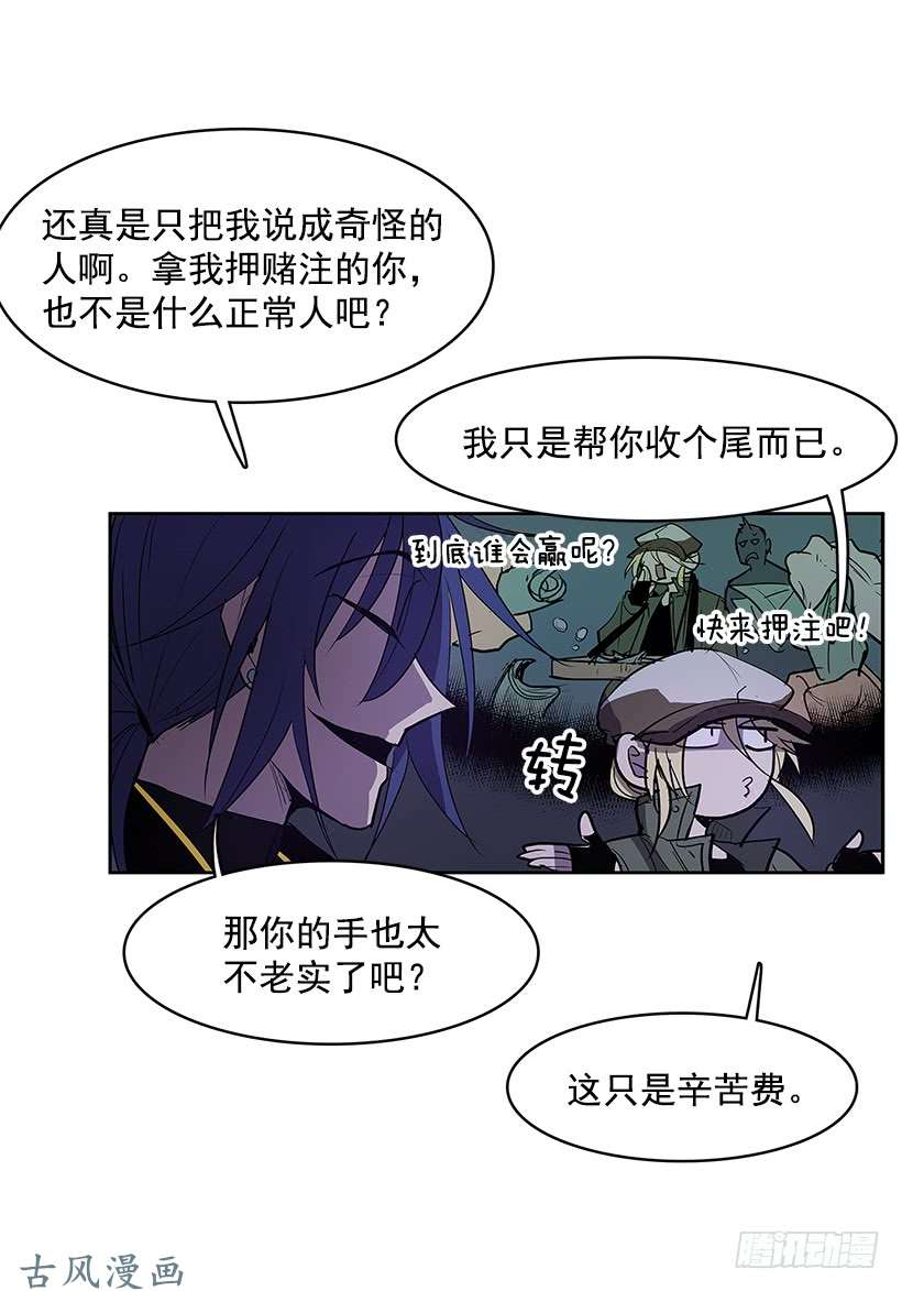 无名商店收获