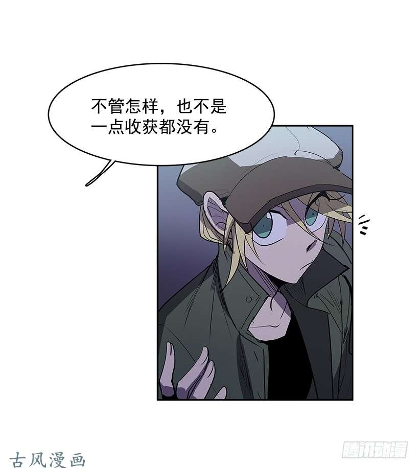 无名商店收获