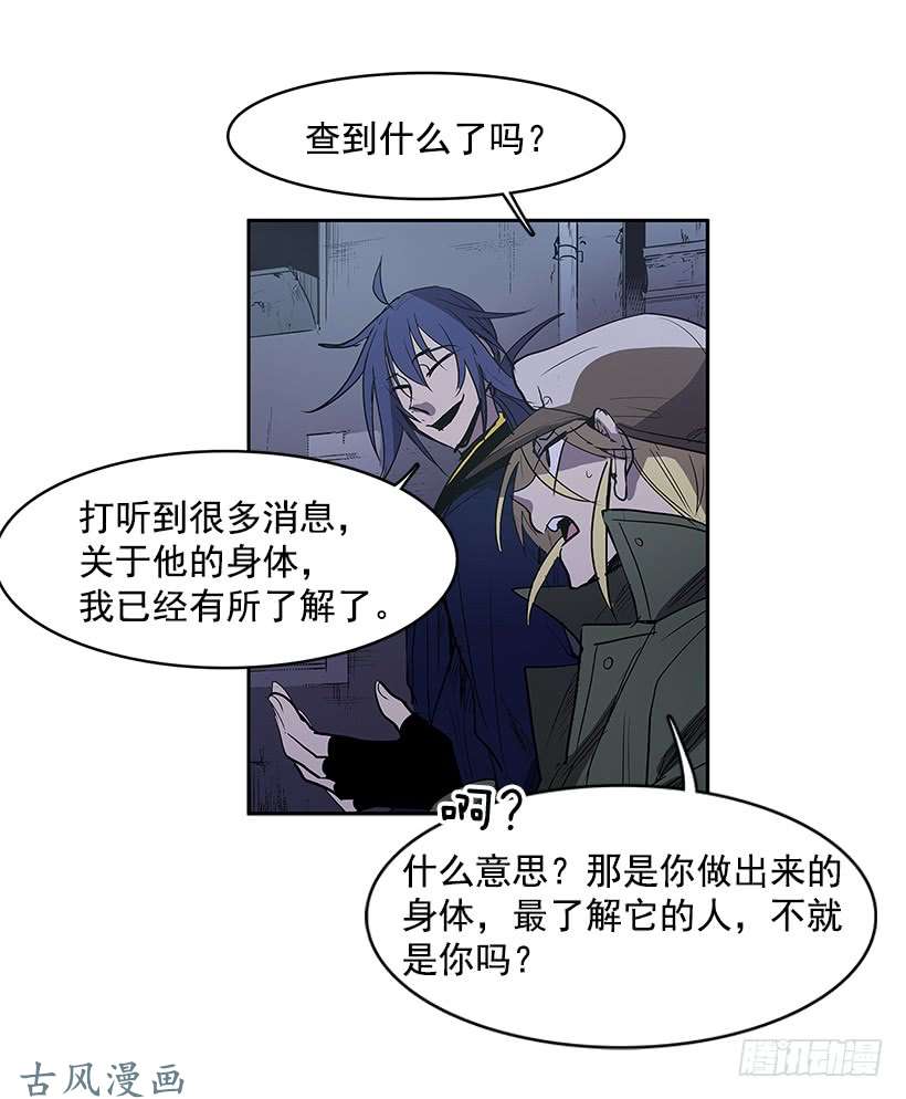 无名商店收获
