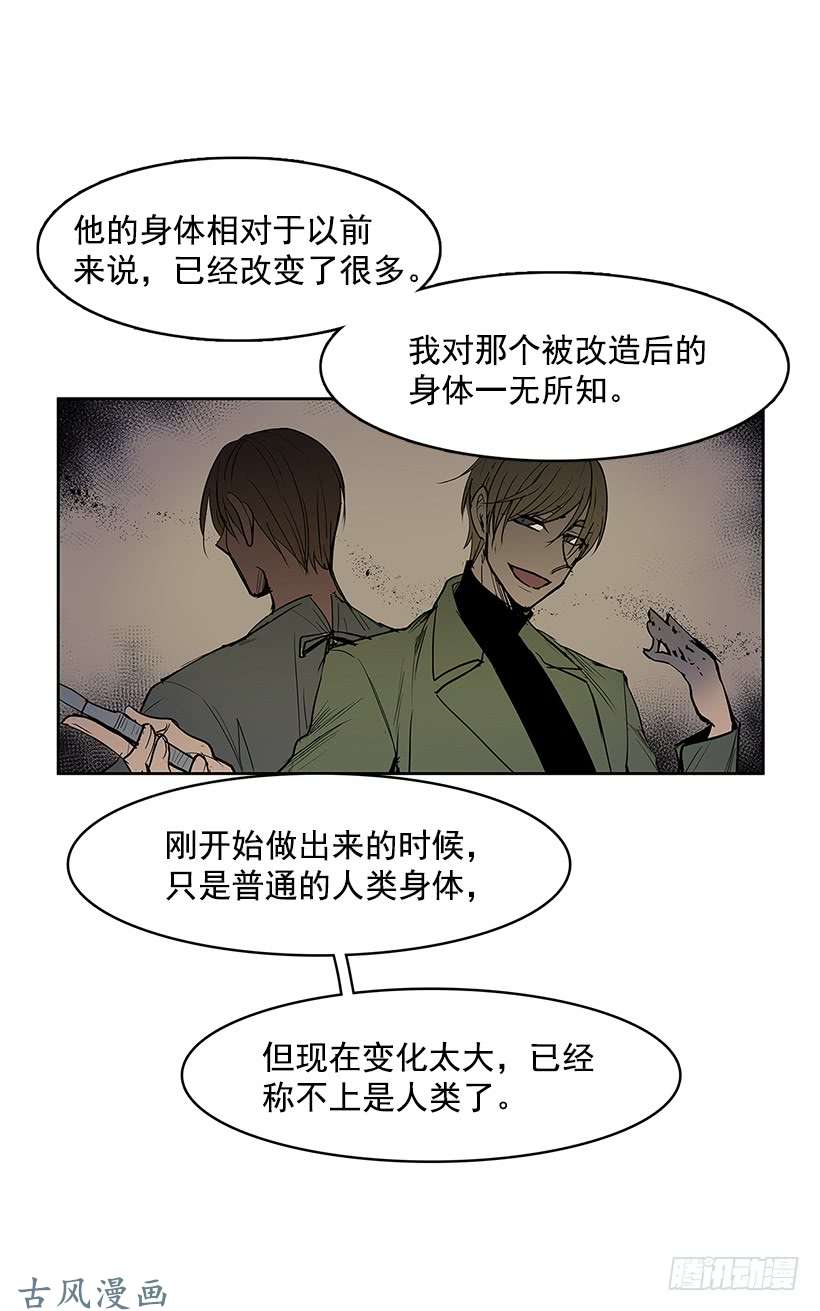 无名商店收获