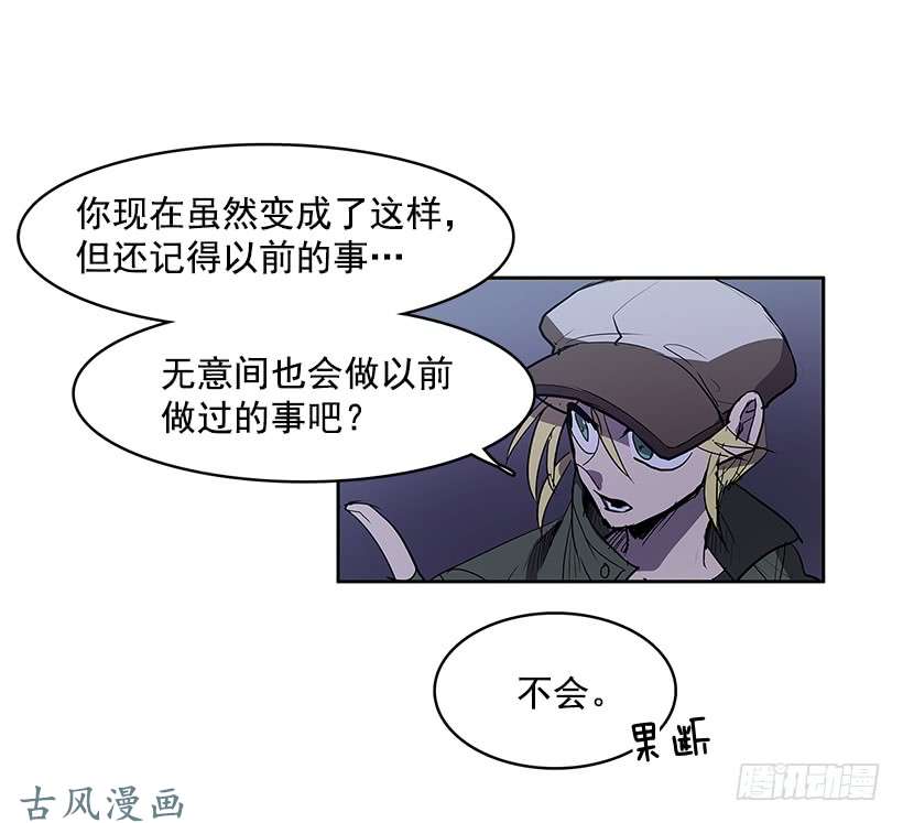 无名商店以前的身体