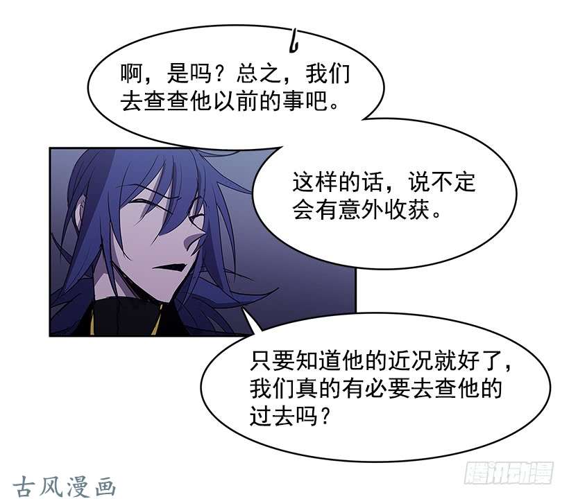 无名商店以前的身体