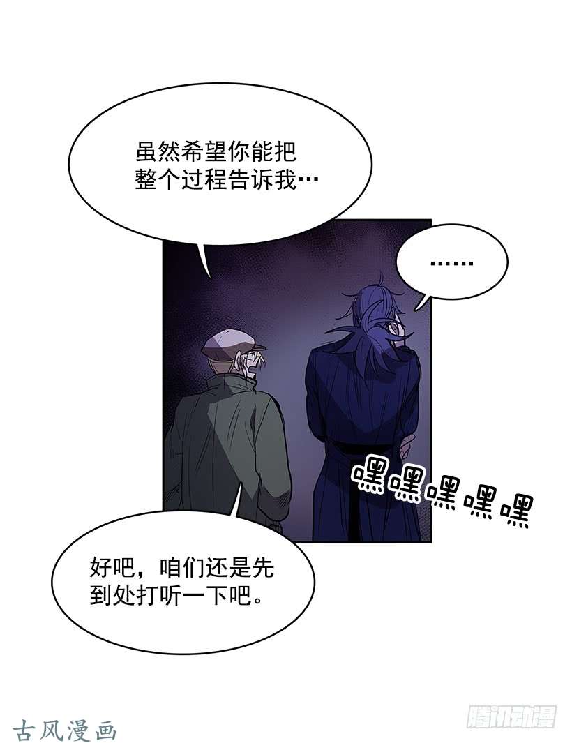 无名商店以前的身体