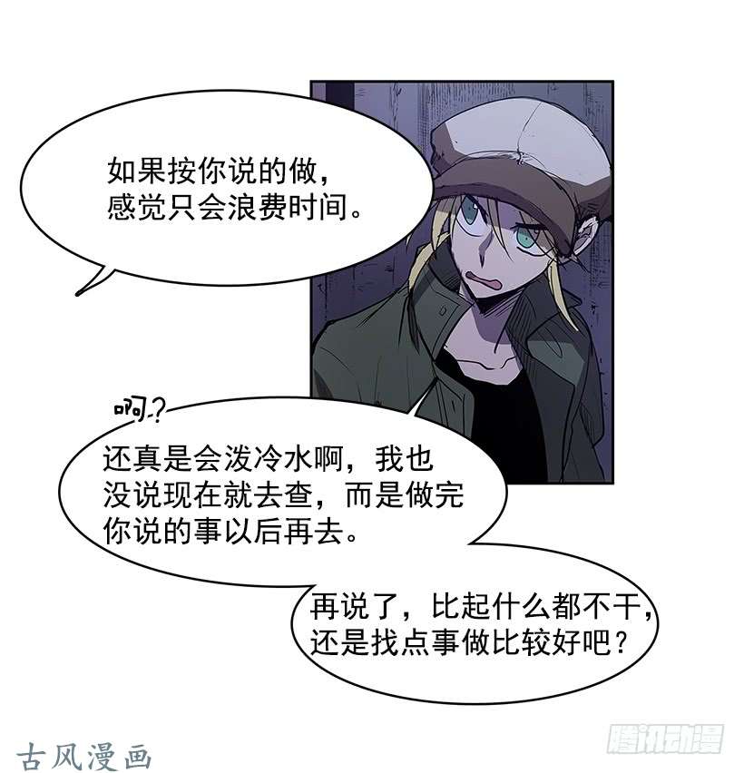 无名商店以前的身体