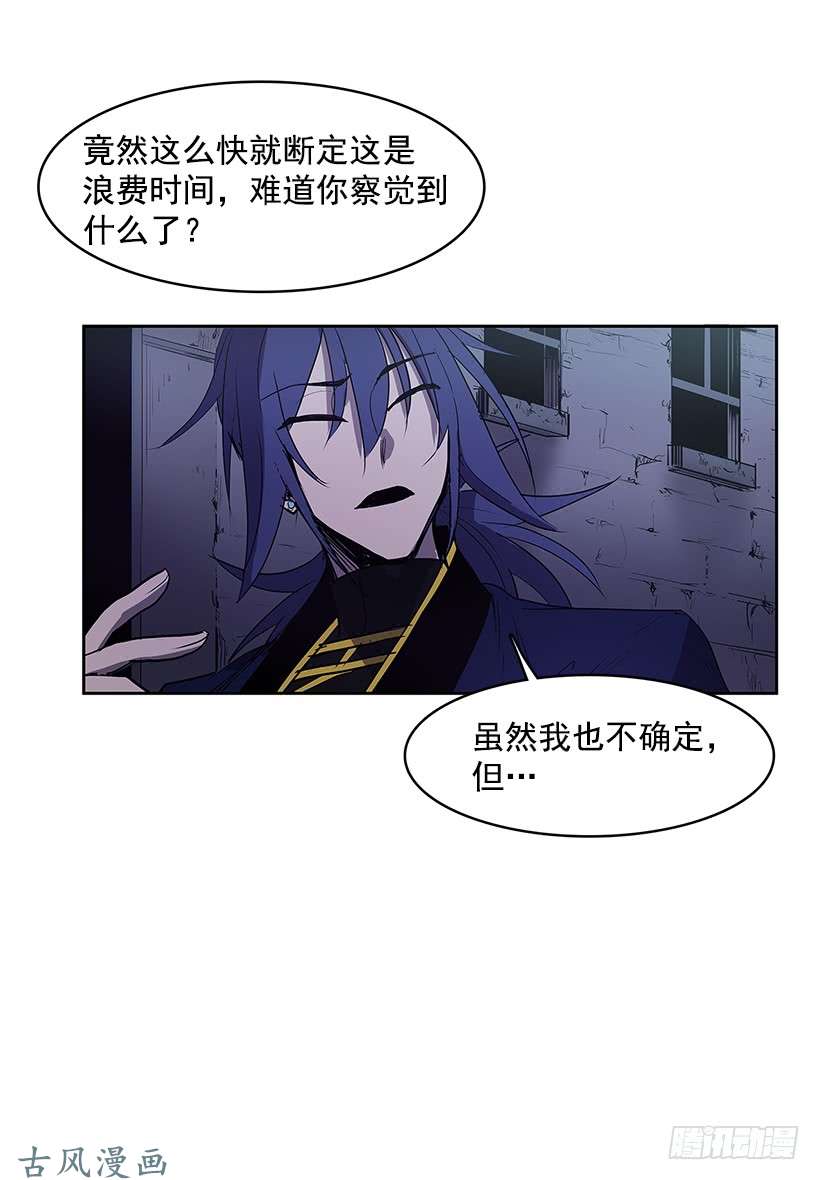 无名商店以前的身体