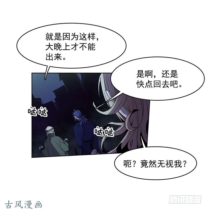 无名商店以前的身体