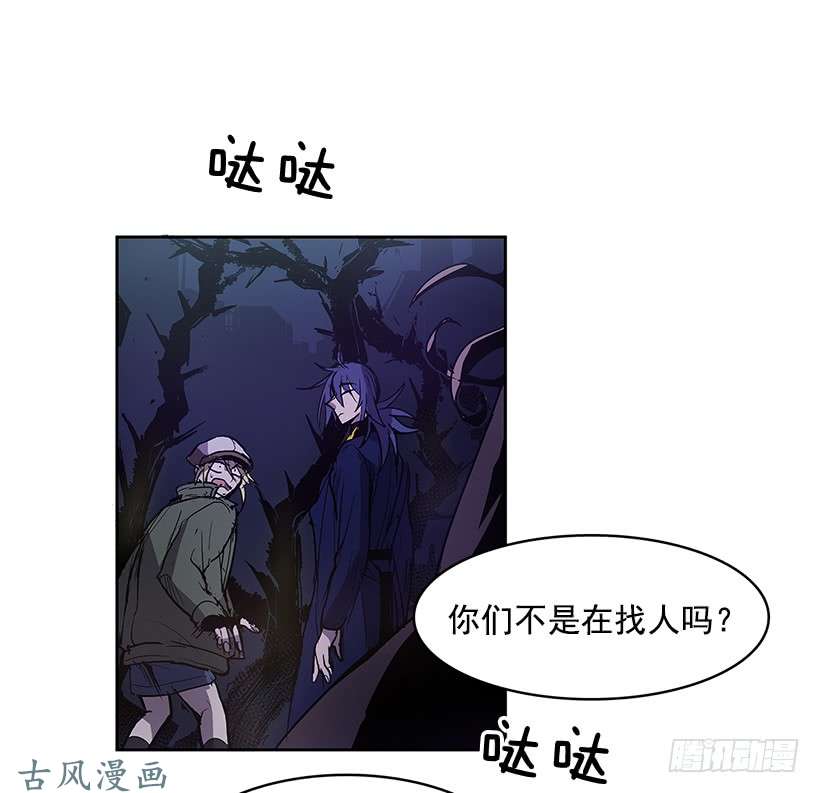 无名商店以前的身体