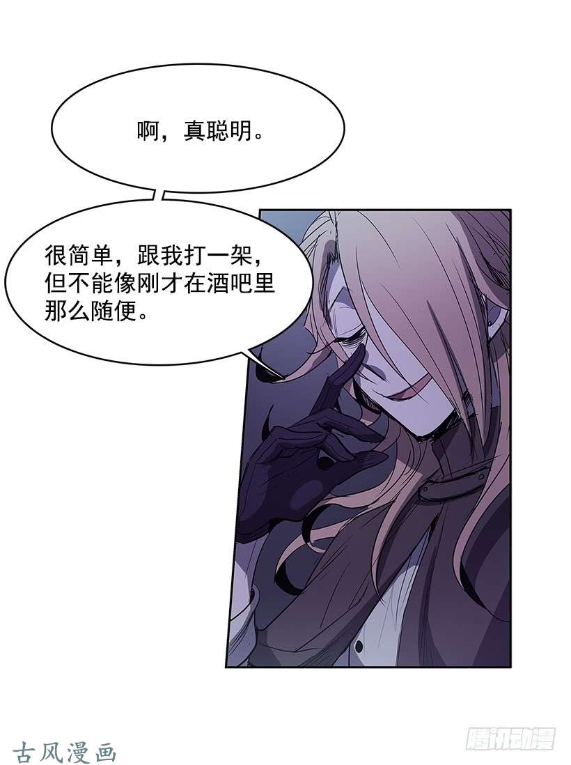 无名商店以前的身体