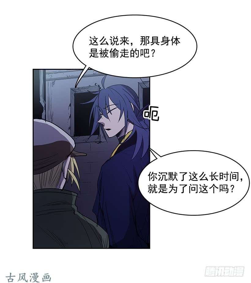 无名商店以前的身体