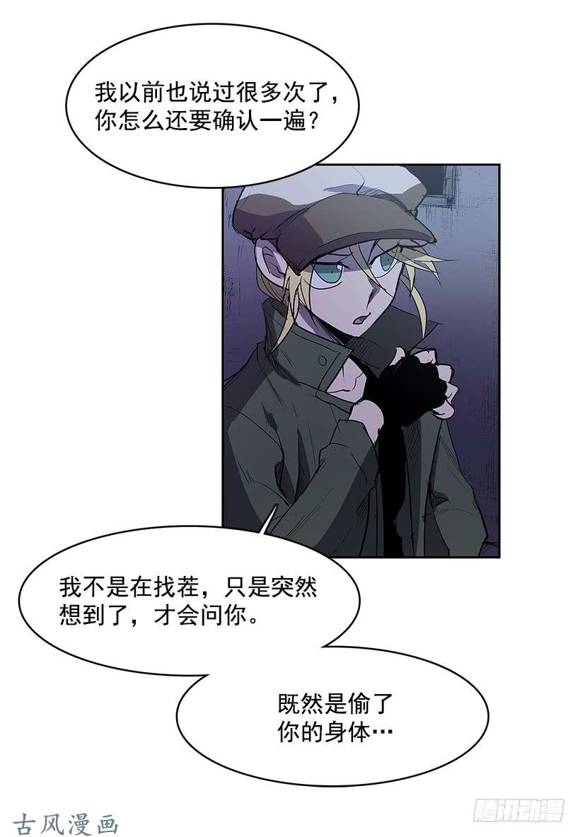 无名商店以前的身体