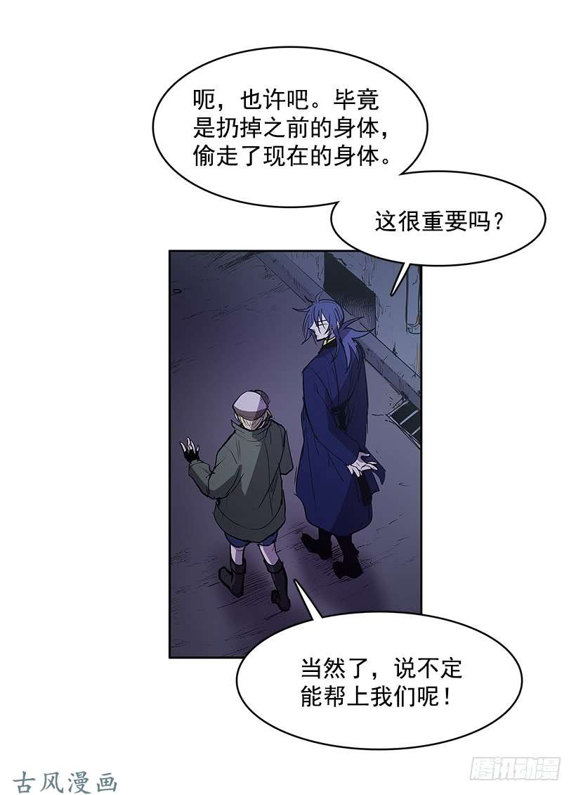 无名商店以前的身体