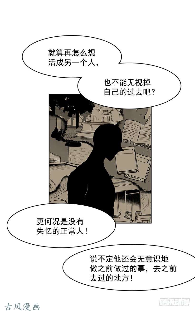 无名商店以前的身体