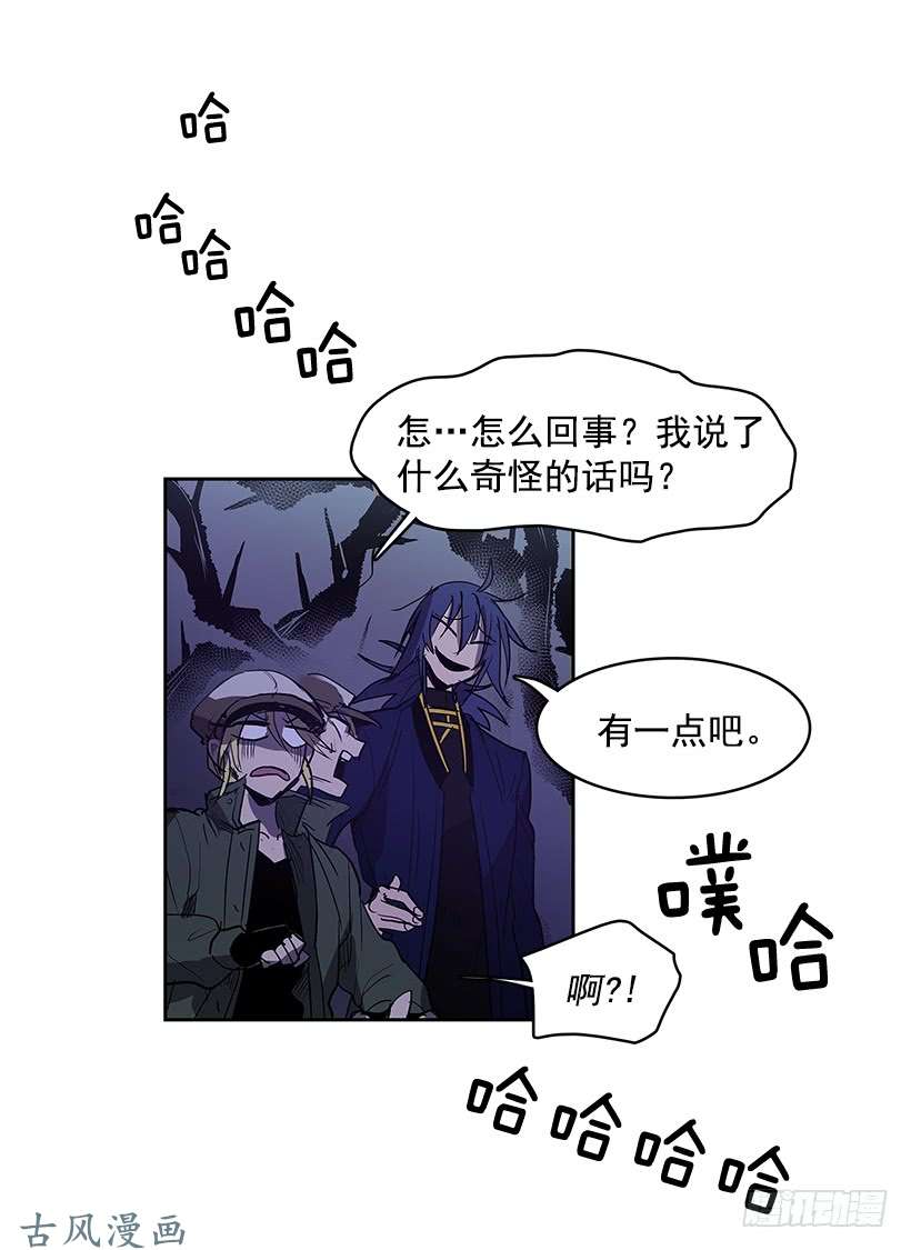 无名商店危险的人