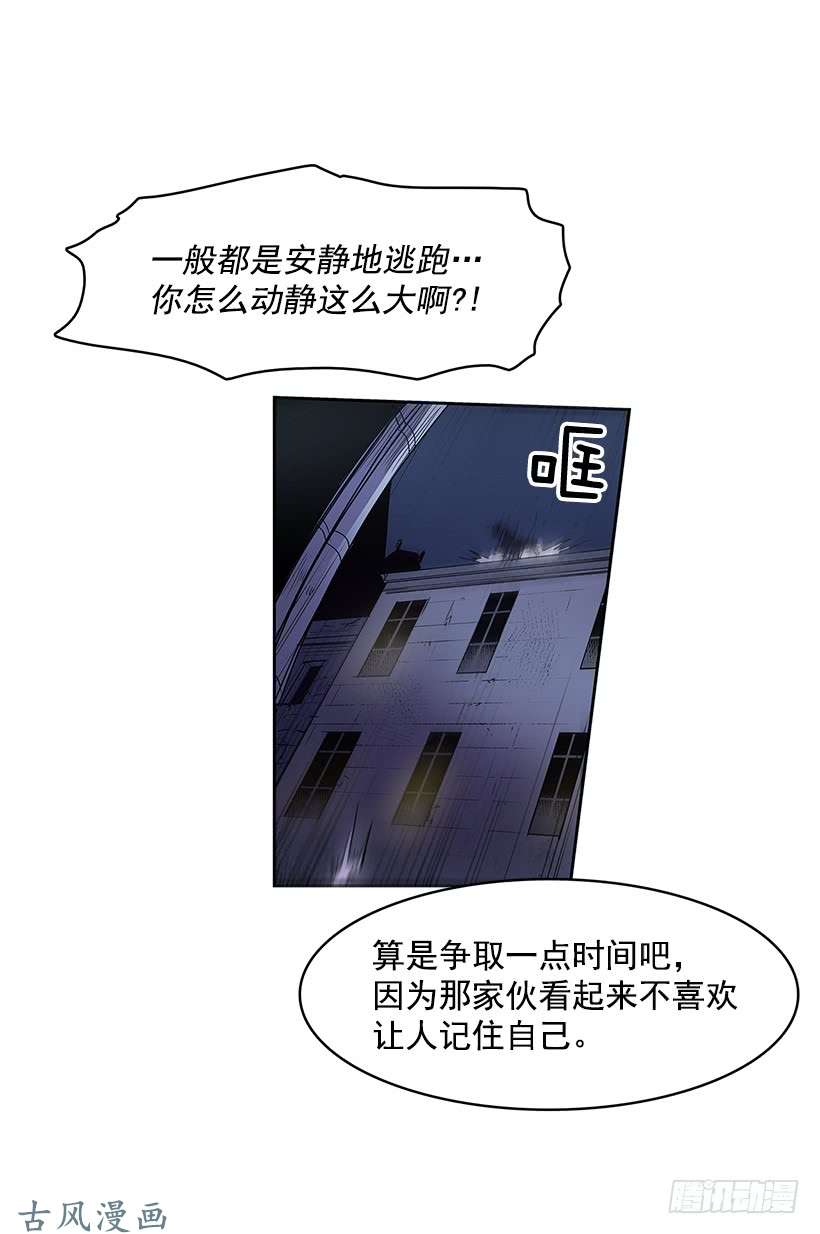 无名商店游戏开始