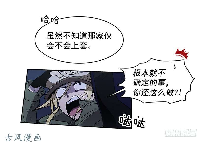 无名商店游戏开始