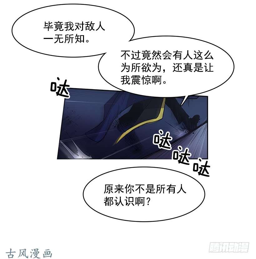 无名商店游戏开始