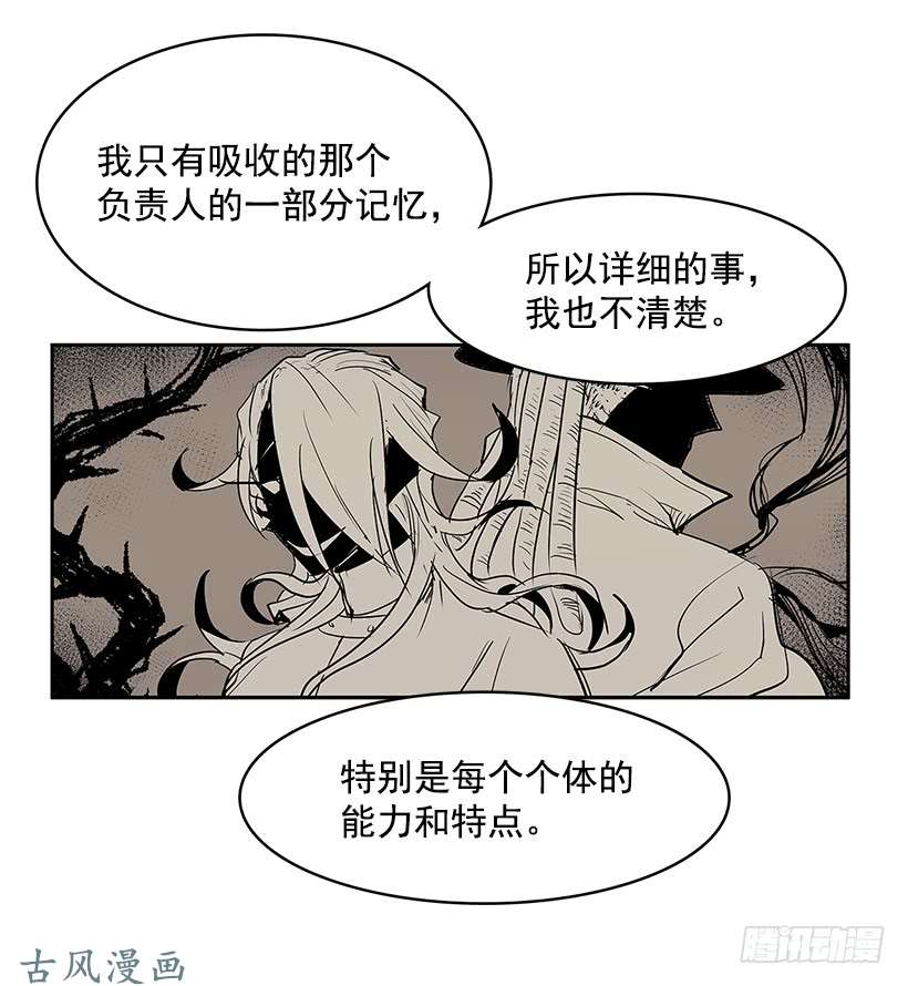 无名商店分头行动