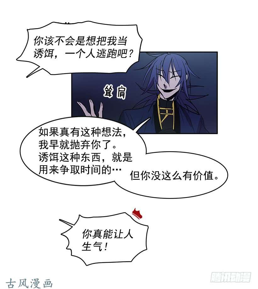无名商店分头行动